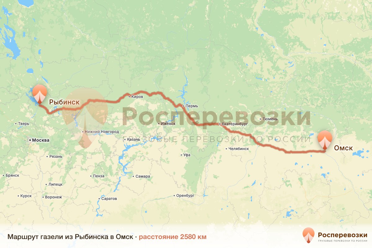 Газель Рыбинск Омск
