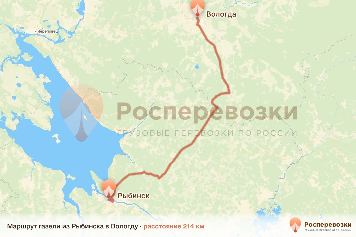 Газель Рыбинск Вологда