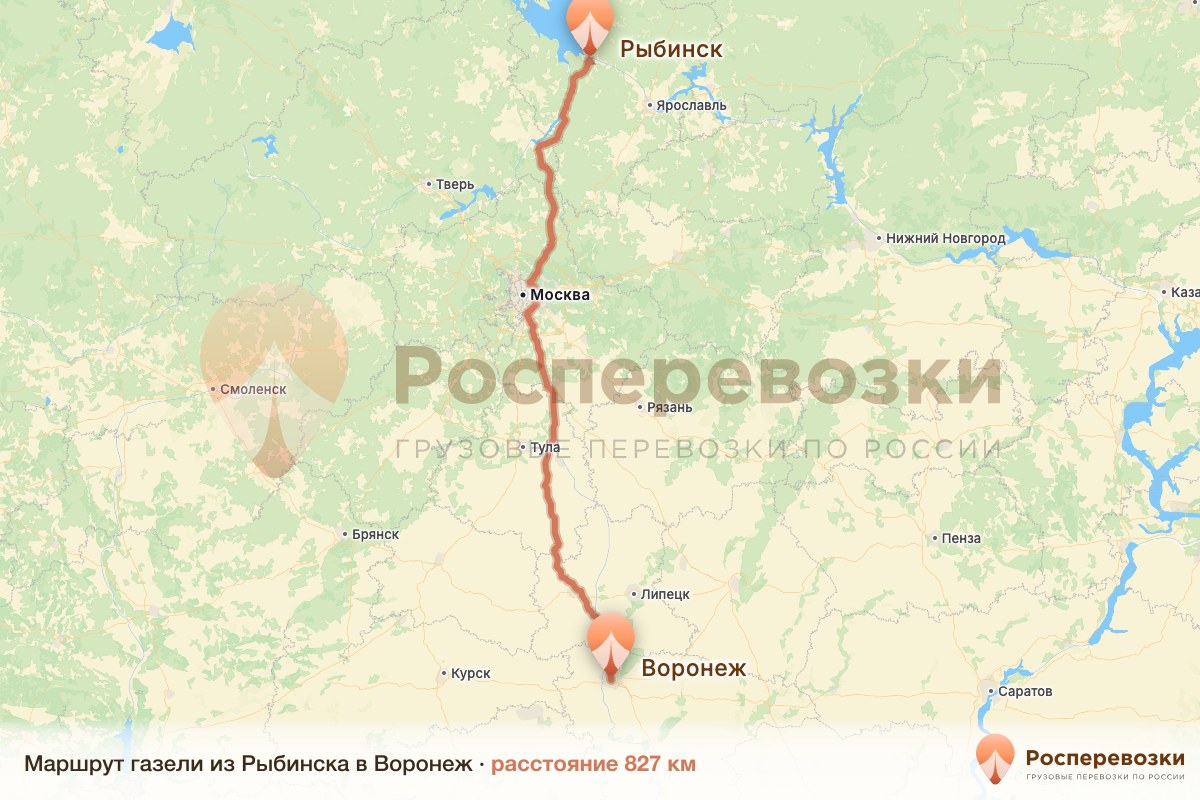 Газель Рыбинск Воронеж