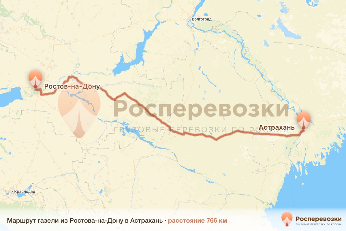 Газель Ростов-на-Дону Астрахань