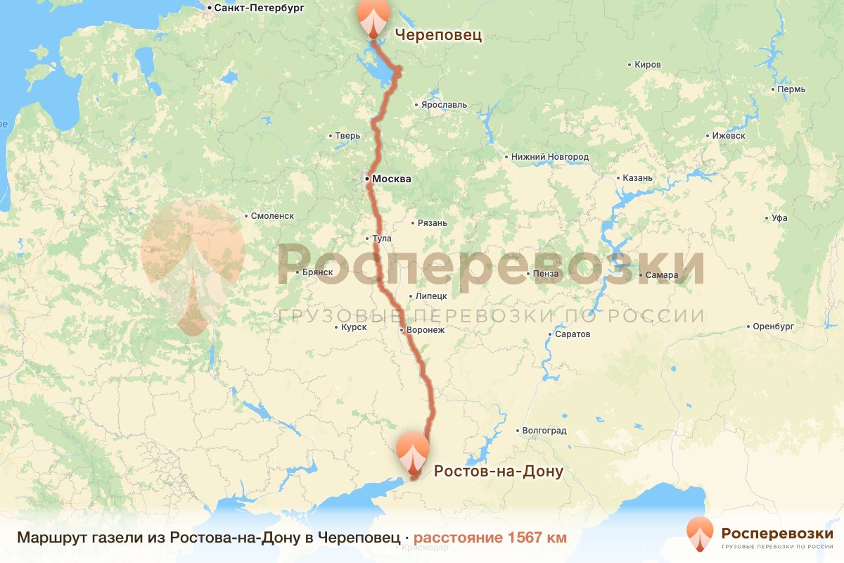 Газель Ростов-на-Дону Череповец