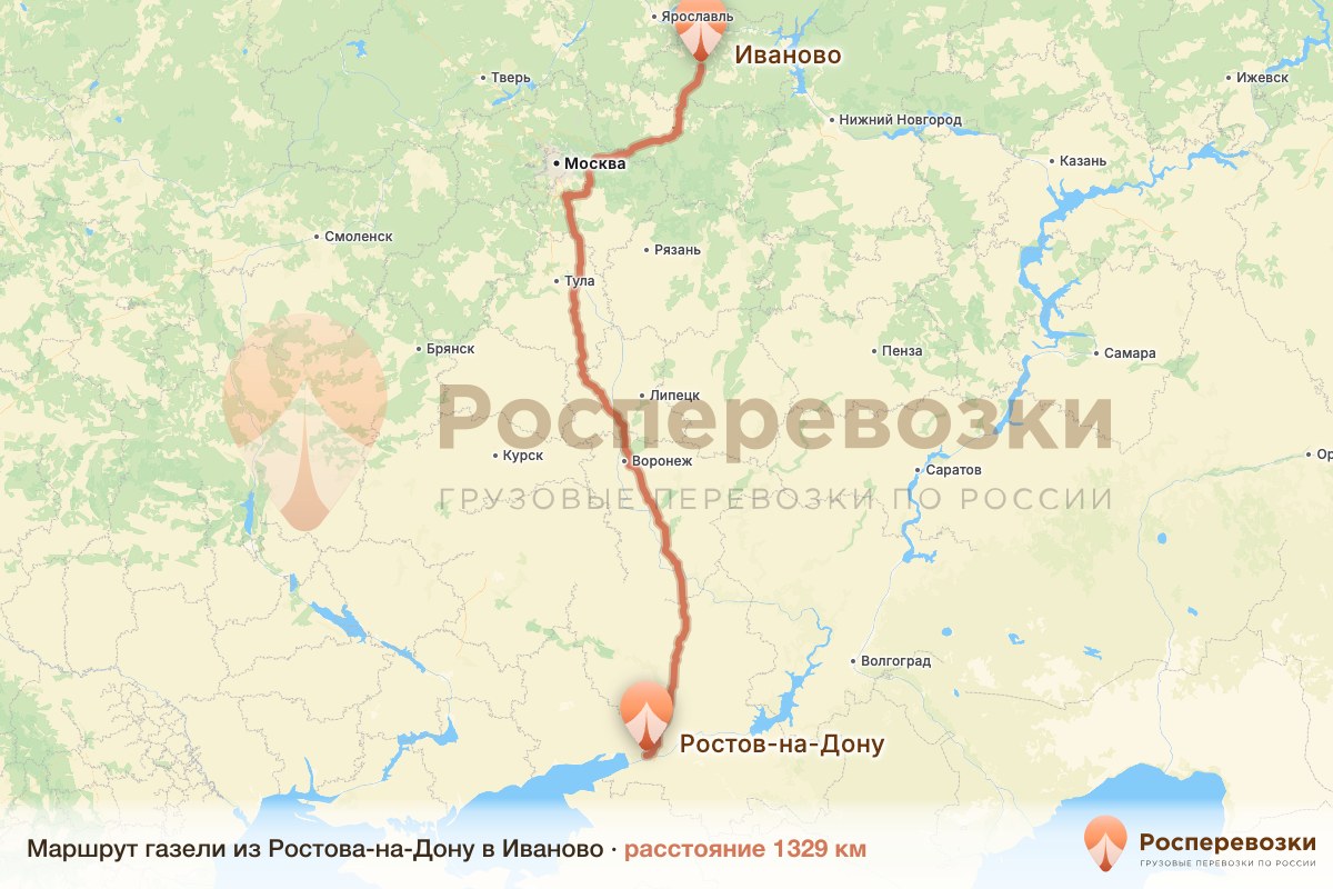 Газель Ростов-на-Дону Иваново