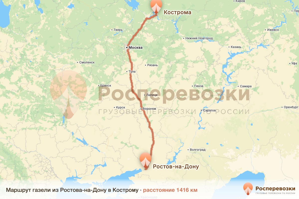 Газель Ростов-на-Дону Кострома