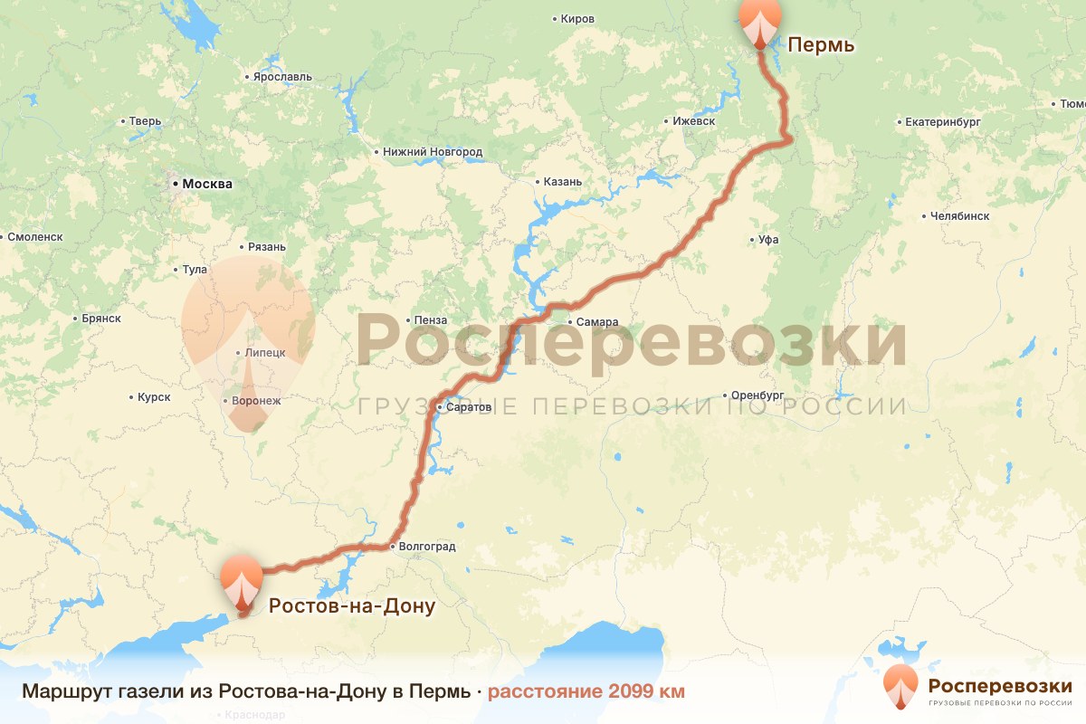 Газель Ростов-на-Дону Пермь