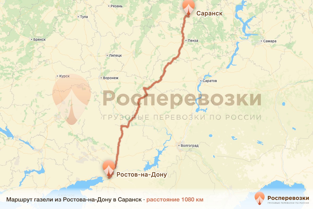 Газель Ростов-на-Дону Саранск