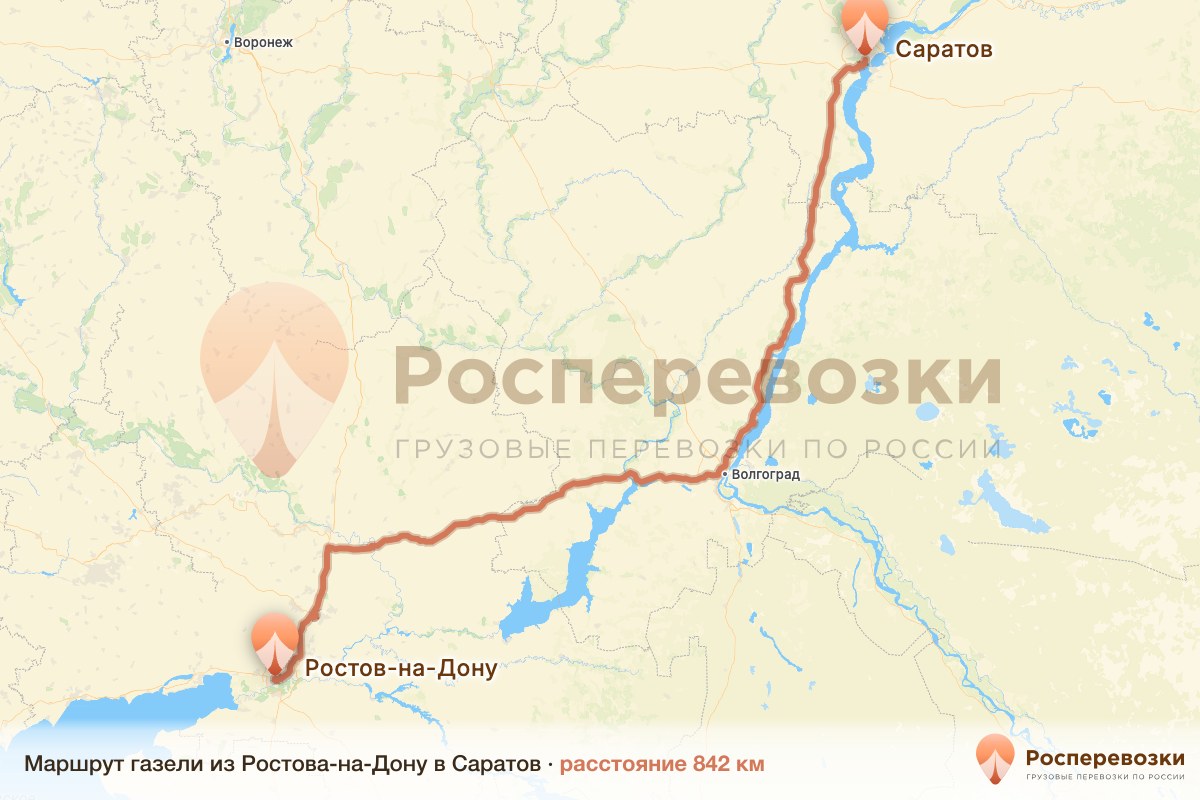 Газель Ростов-на-Дону Саратов