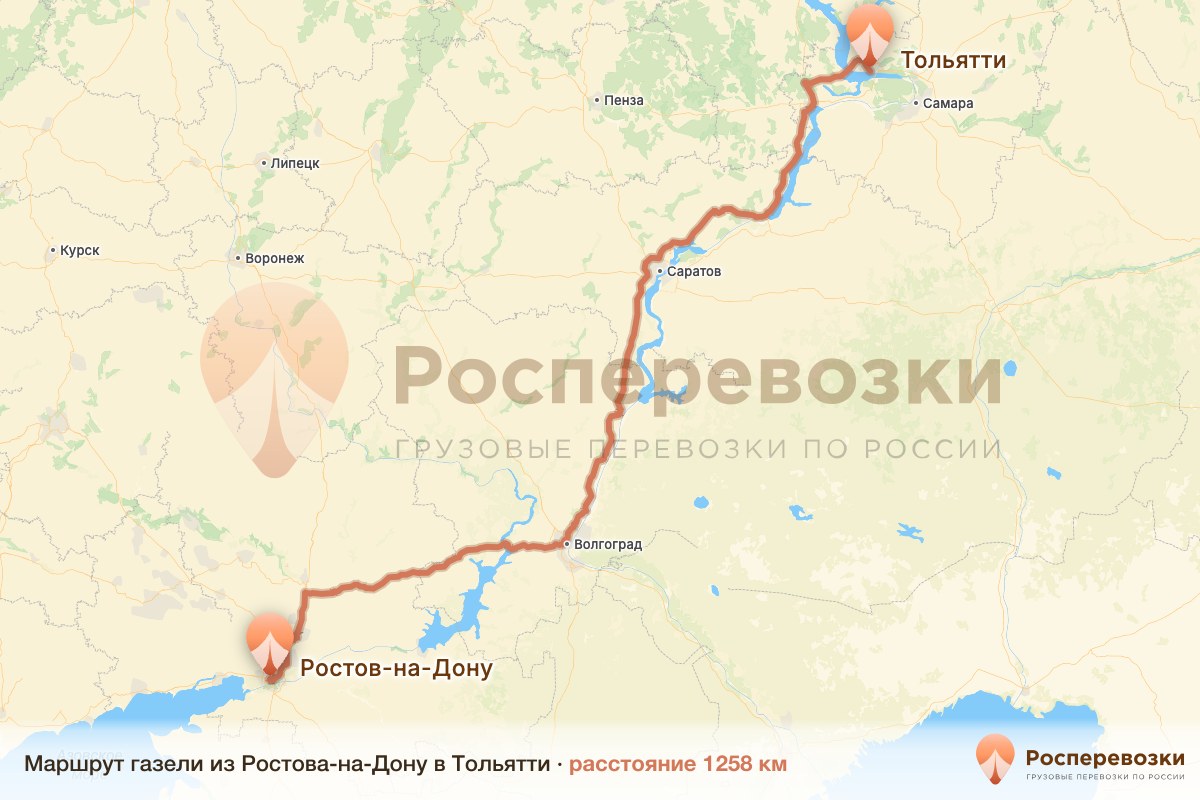 Газель Ростов-на-Дону Тольятти