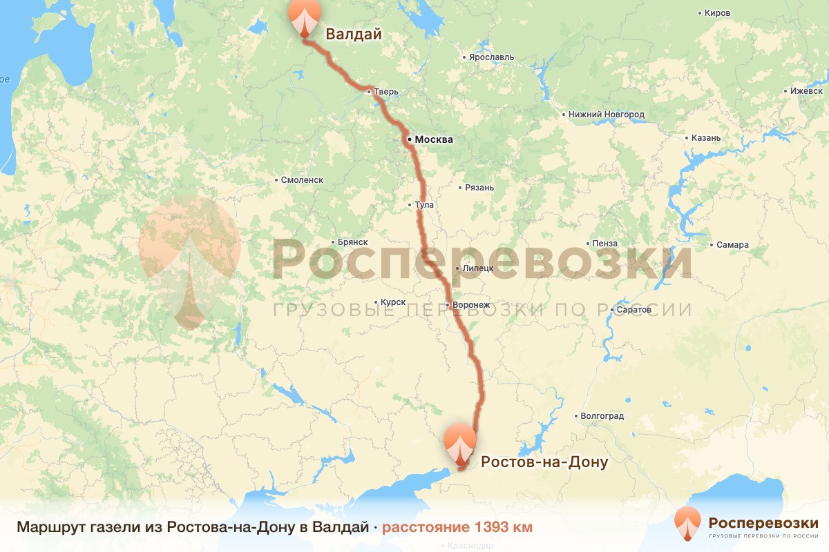 Газель Ростов-на-Дону Валдай