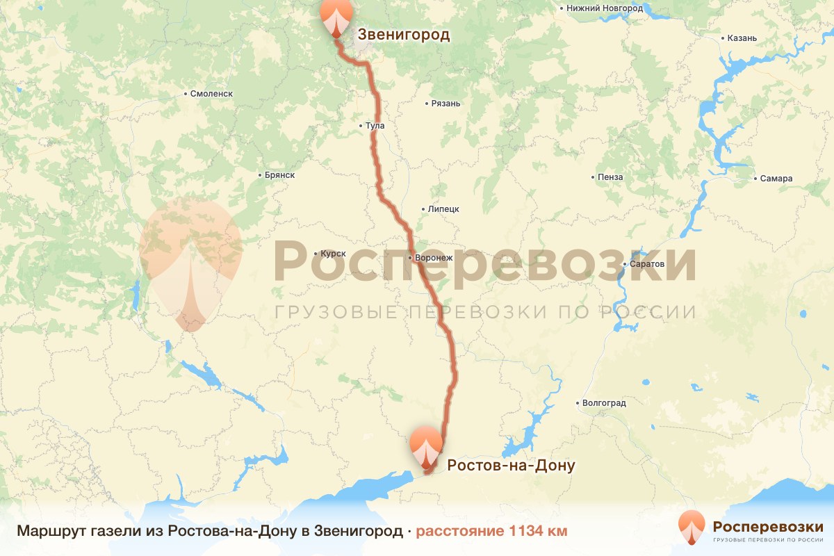 Газель Ростов-на-Дону Звенигород