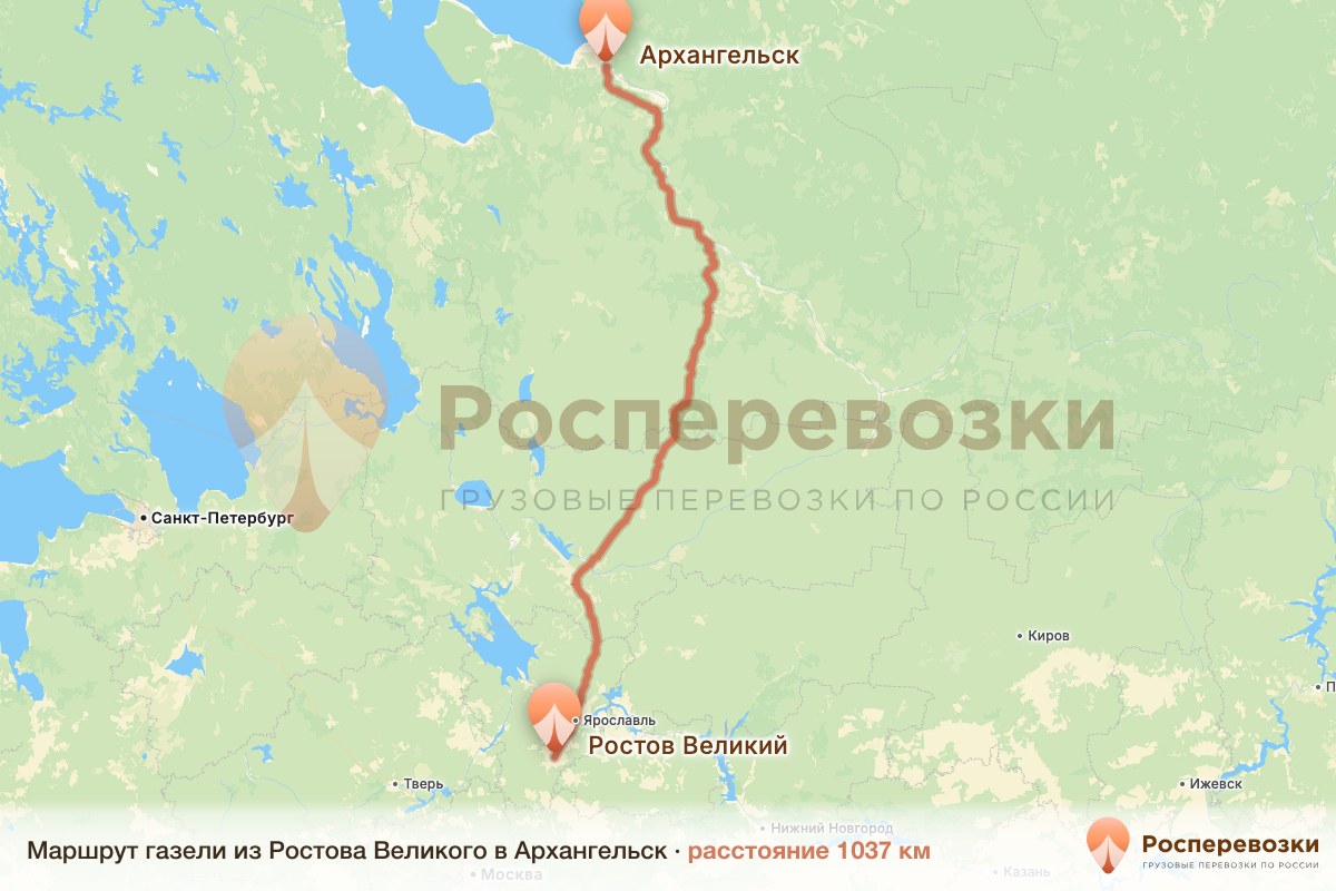 Газель Ростов Архангельск