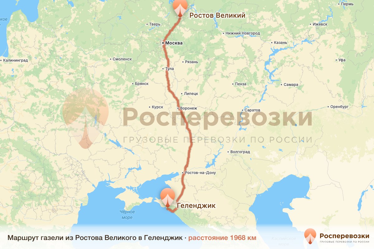Газель Ростов Геленджик