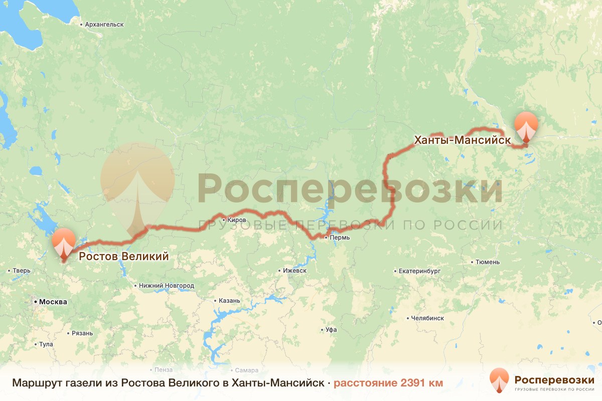 Газель Ростов Ханты-Мансийск
