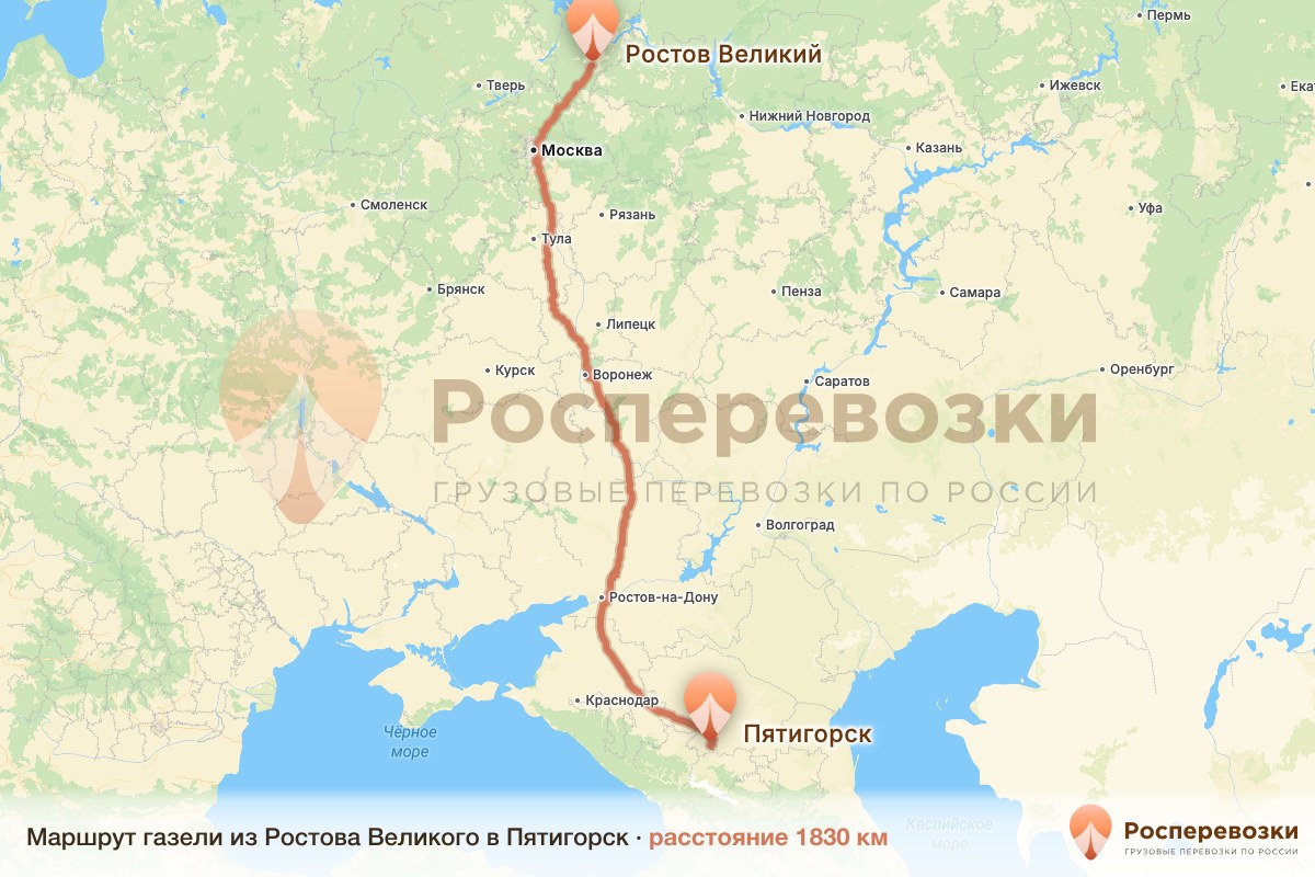 Газель Ростов Пятигорск