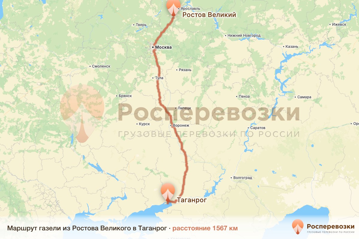 Газель Ростов Таганрог