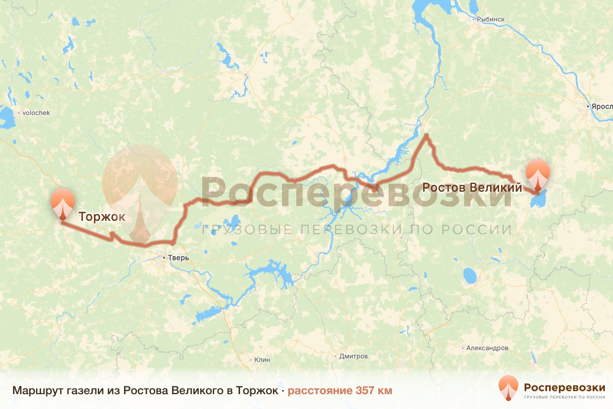 Газель Ростов Торжок