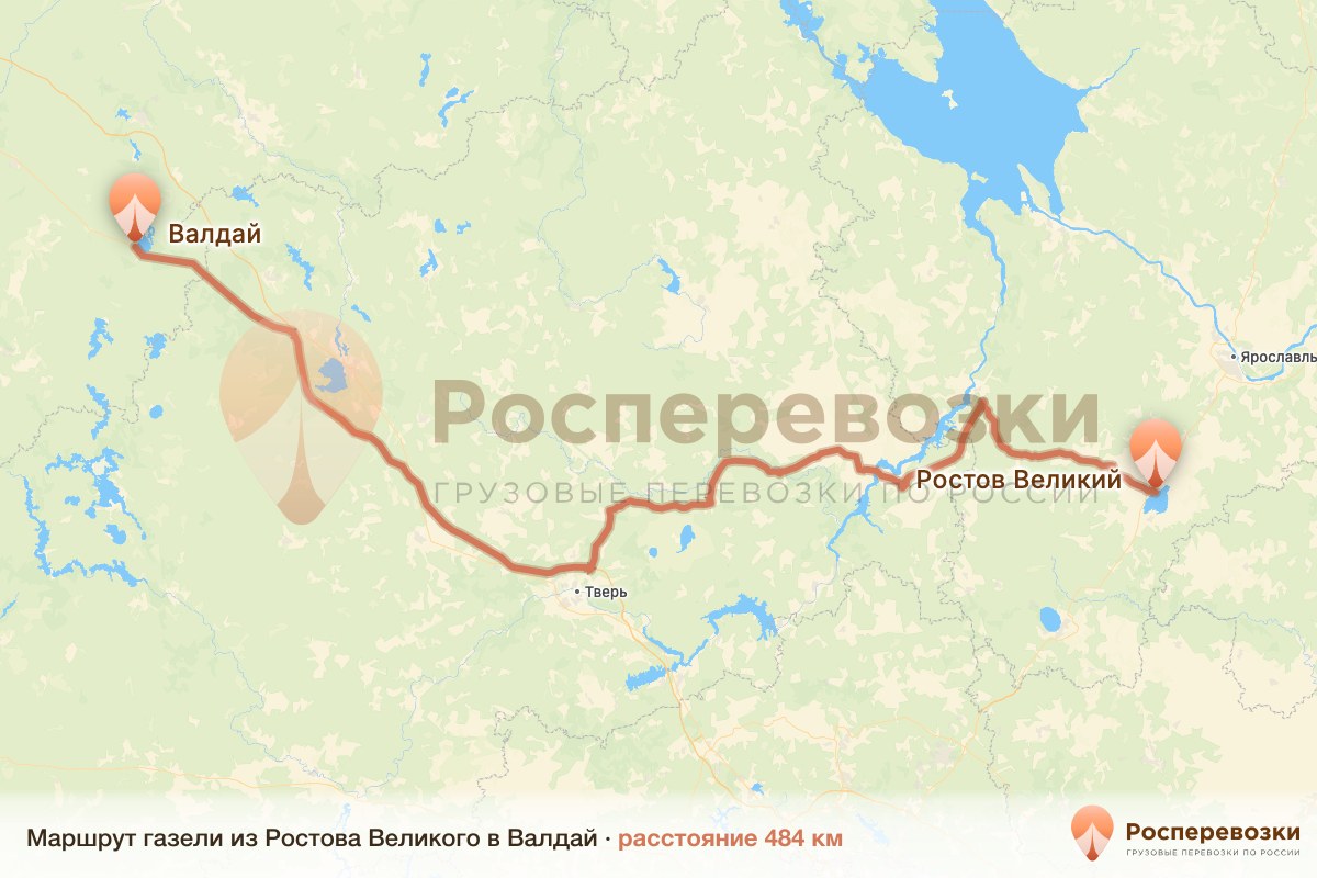 Газель Ростов Валдай