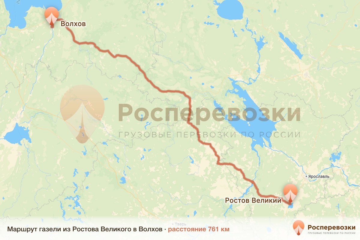 Газель Ростов Волхов
