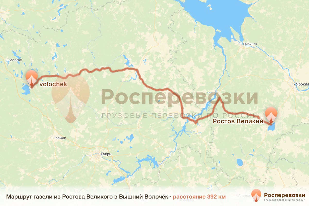 Газель Ростов Вышний Волочёк