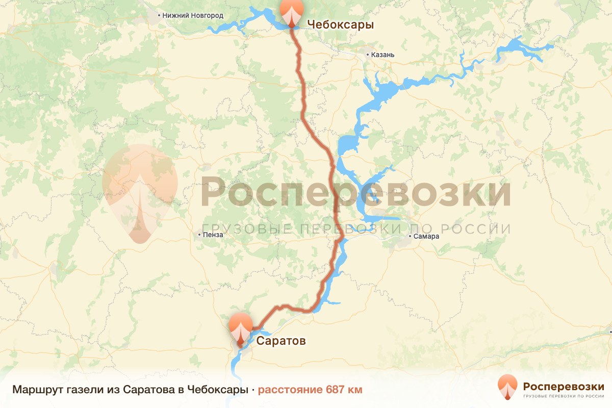 Газель Саратов Чебоксары