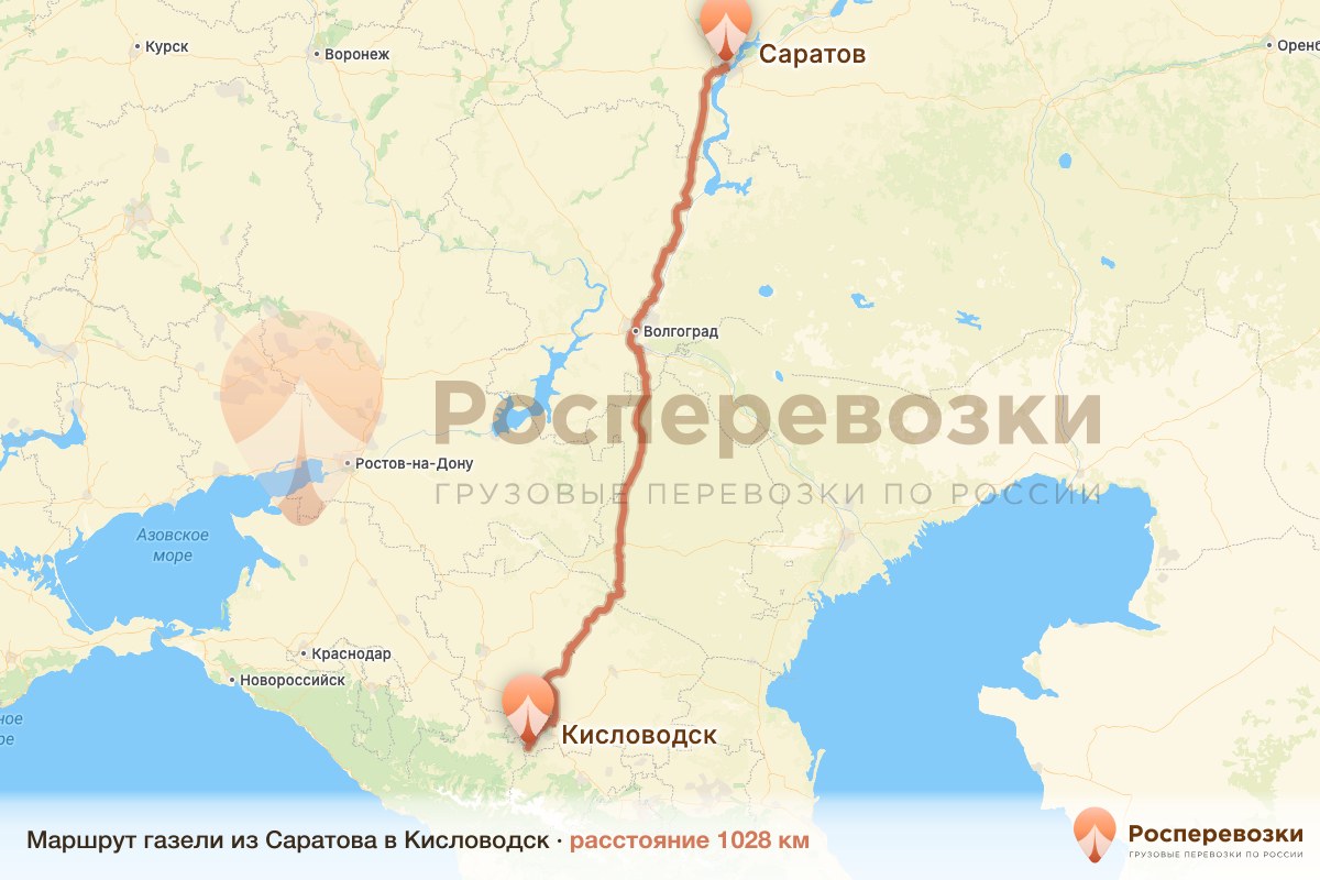 Газель Саратов Кисловодск