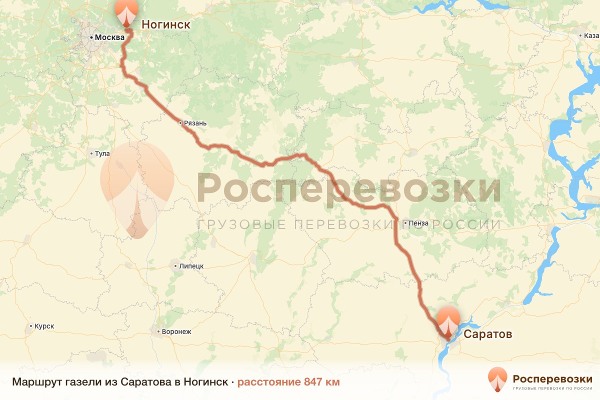 Газель Саратов Ногинск