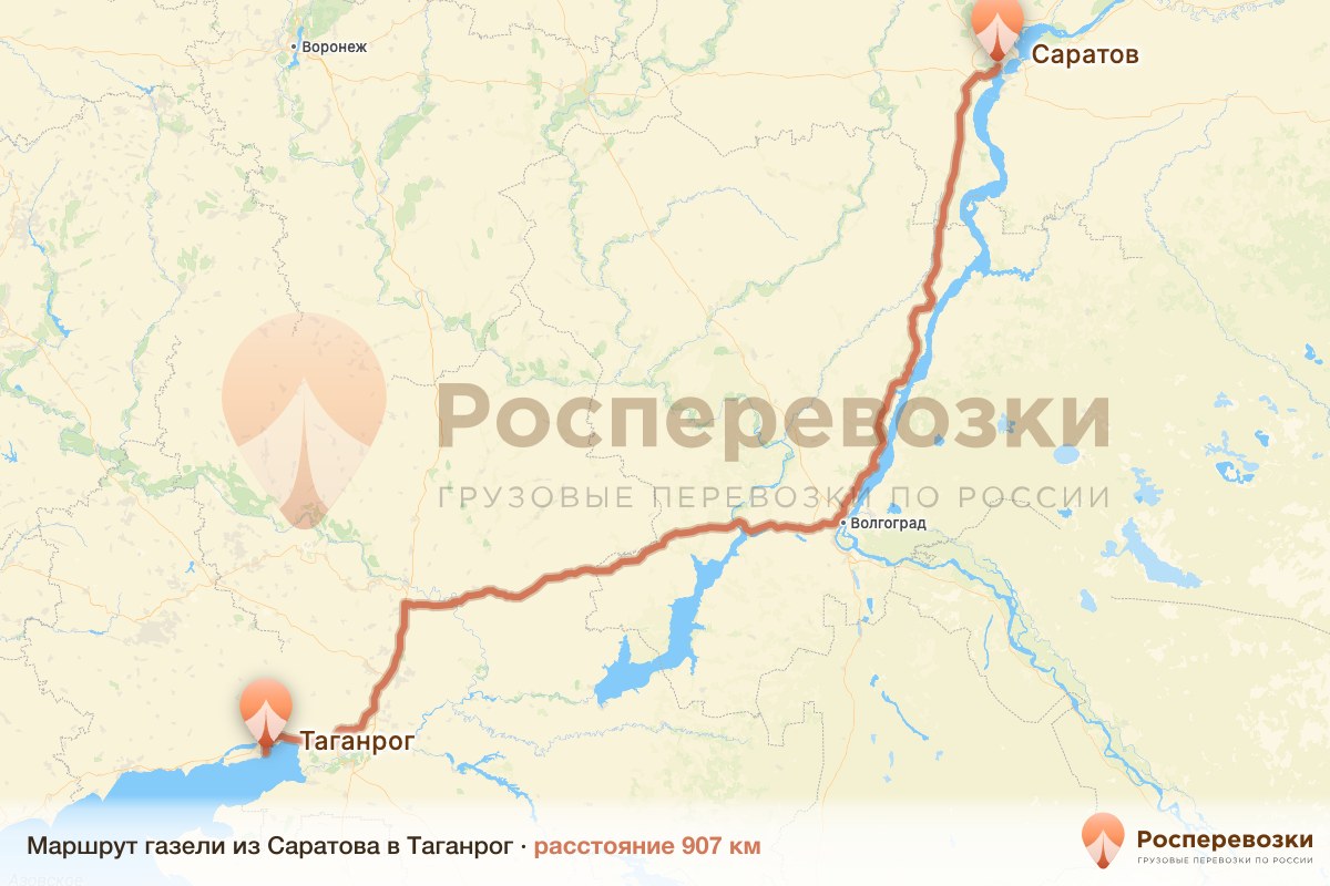 Газель Саратов Таганрог