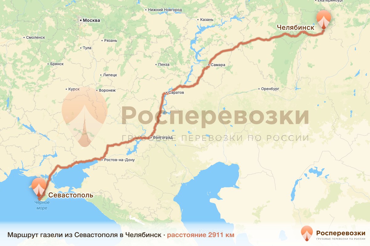 Газель Севастополь Челябинск
