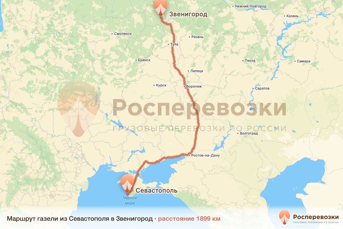 Газель Севастополь Звенигород