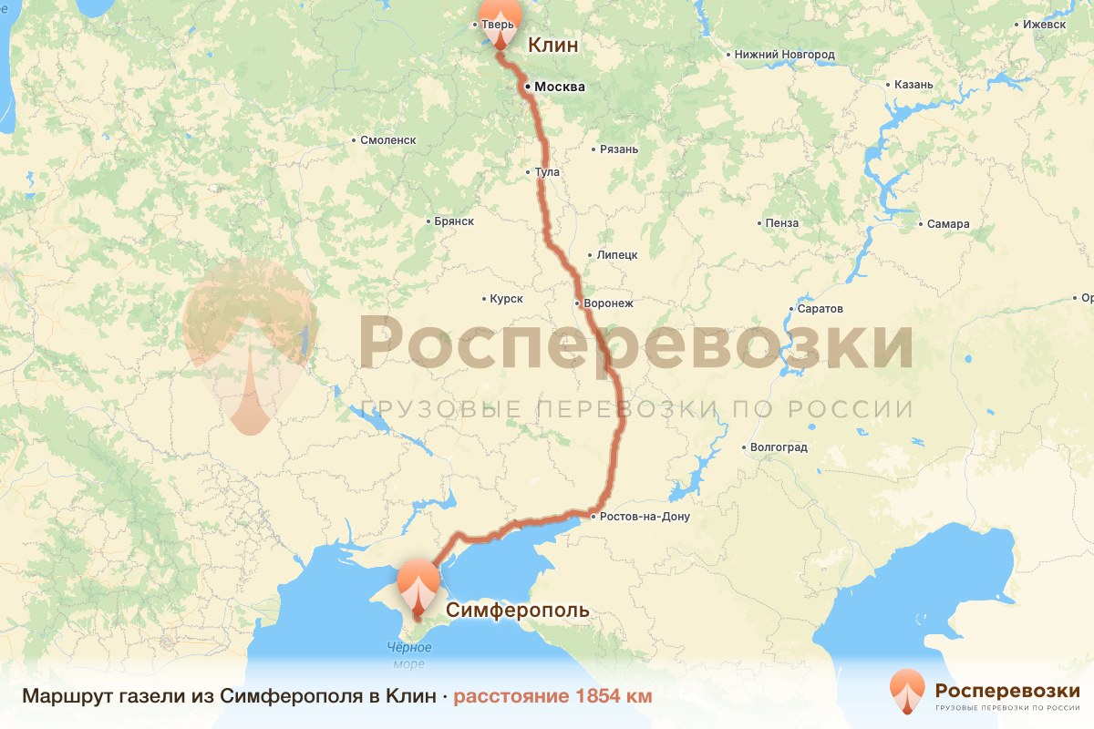 Газель Симферополь Клин