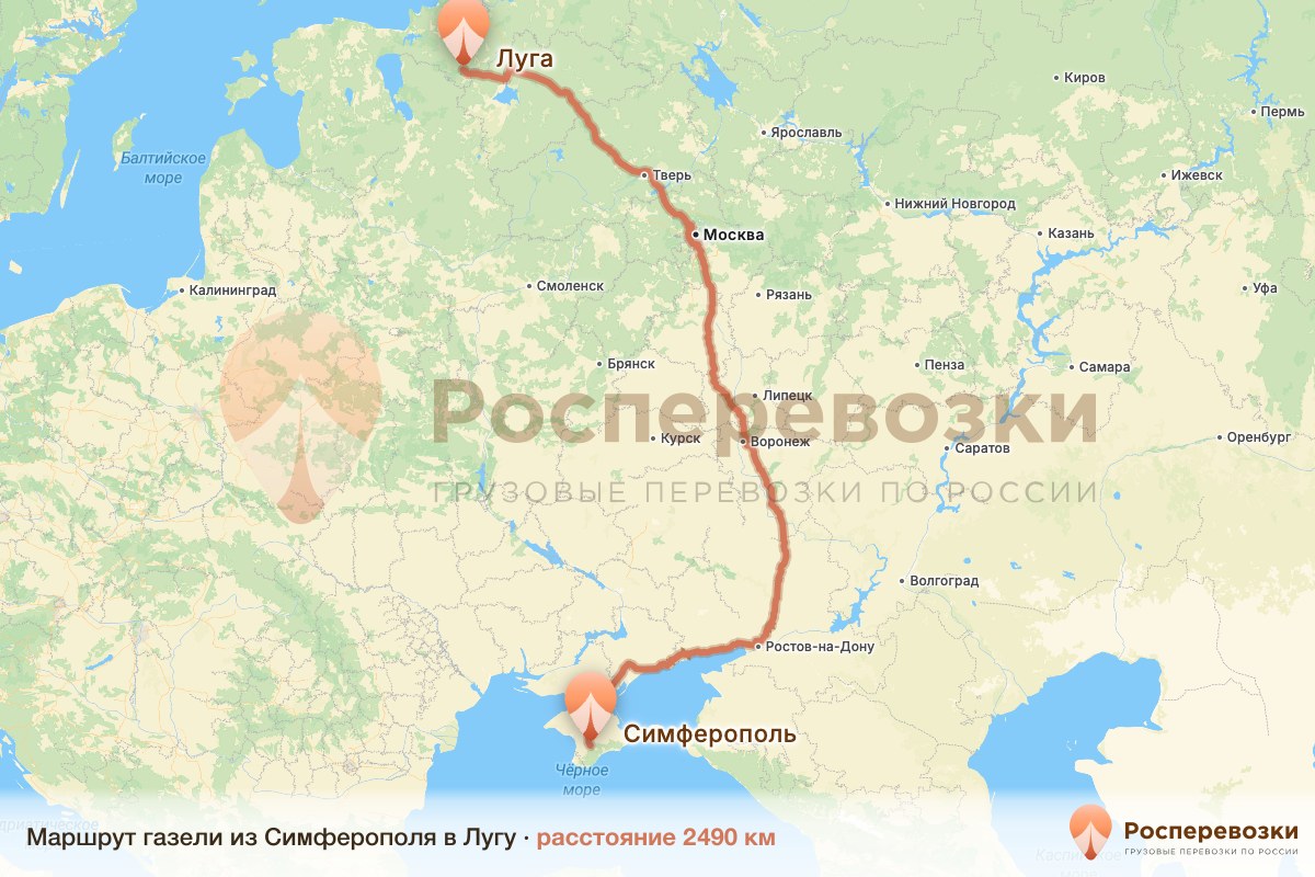 Газель Симферополь Луга