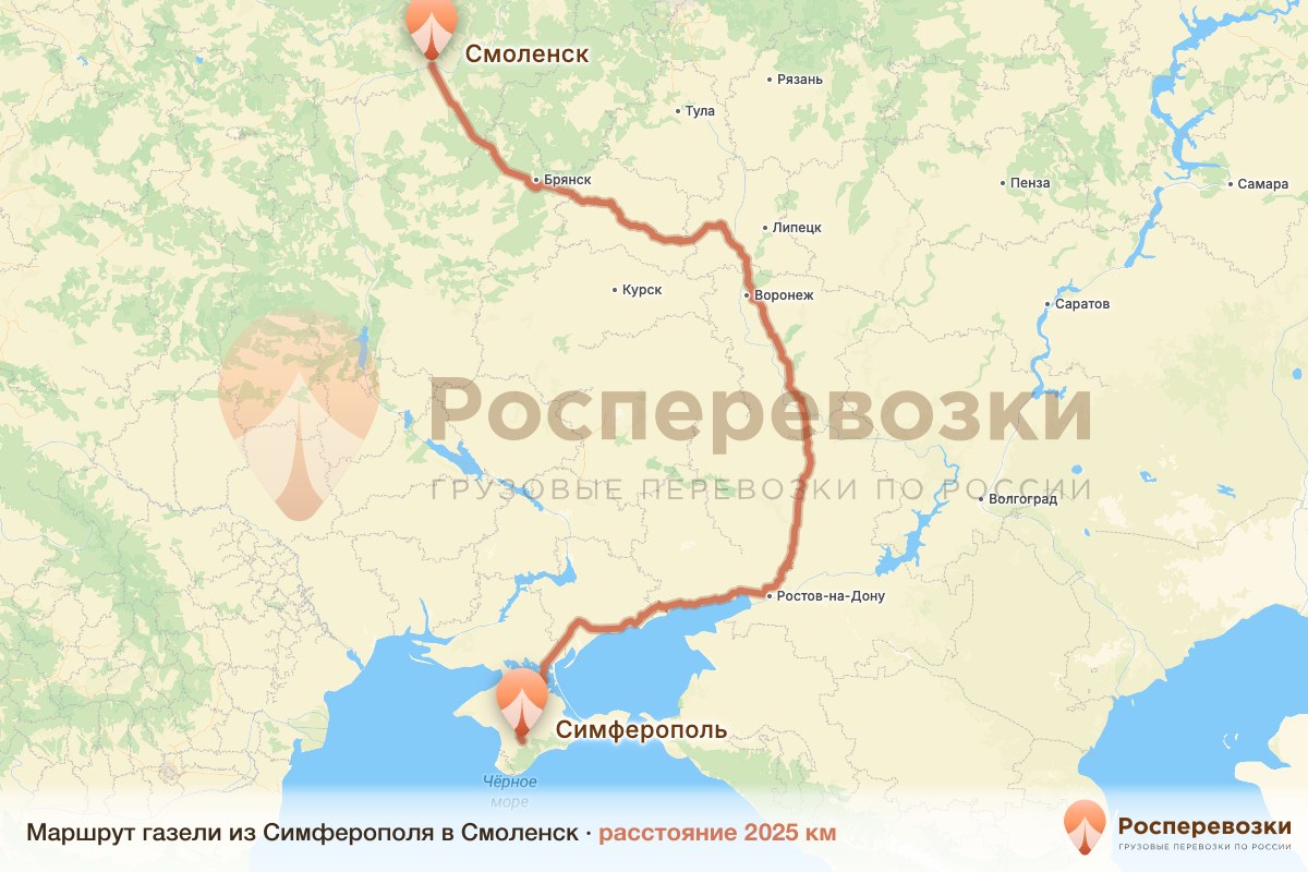 Газель Симферополь Смоленск