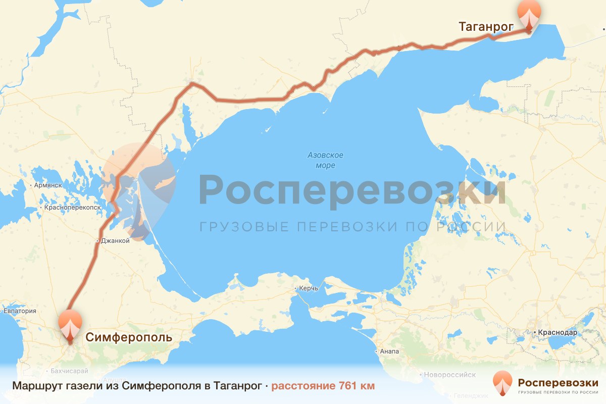 Газель Симферополь Таганрог