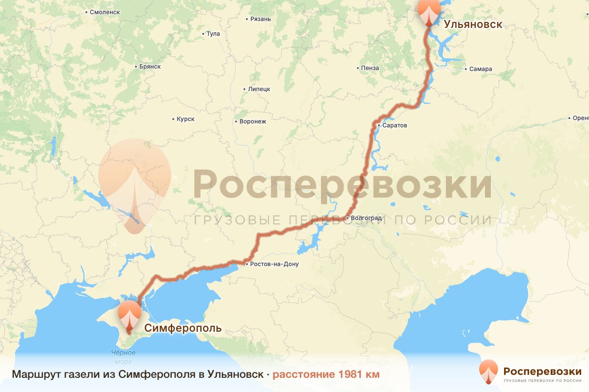 Газель Симферополь Ульяновск