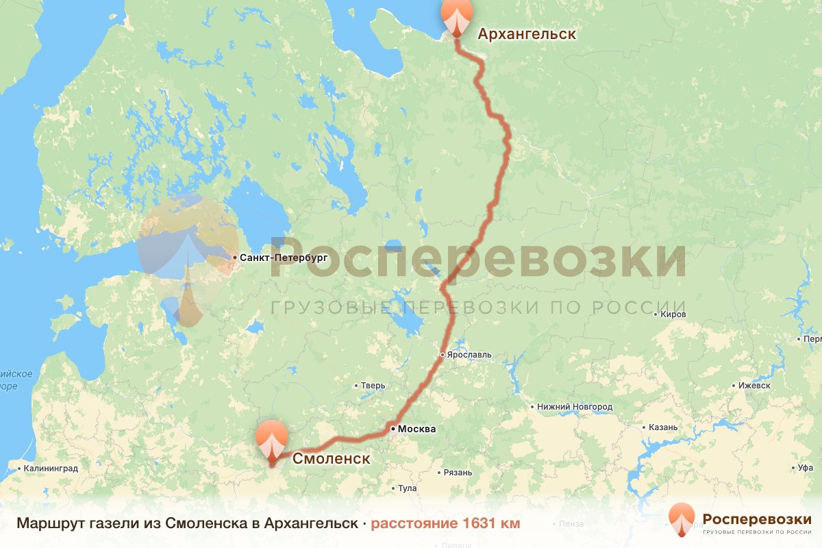 Газель Смоленск Архангельск
