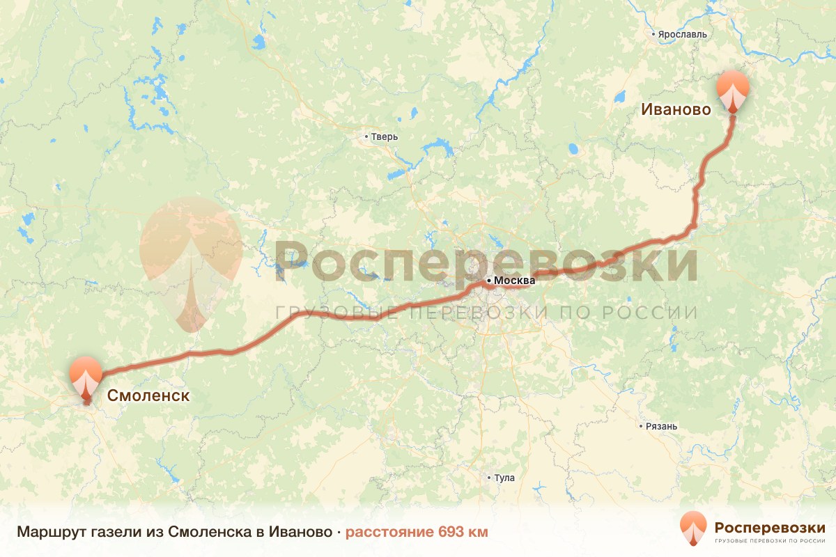 Газель Смоленск Иваново