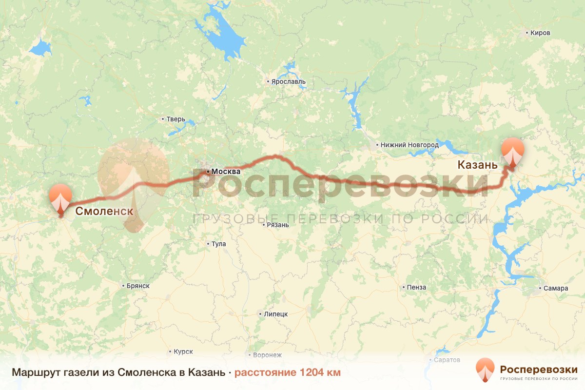 Газель Смоленск Казань