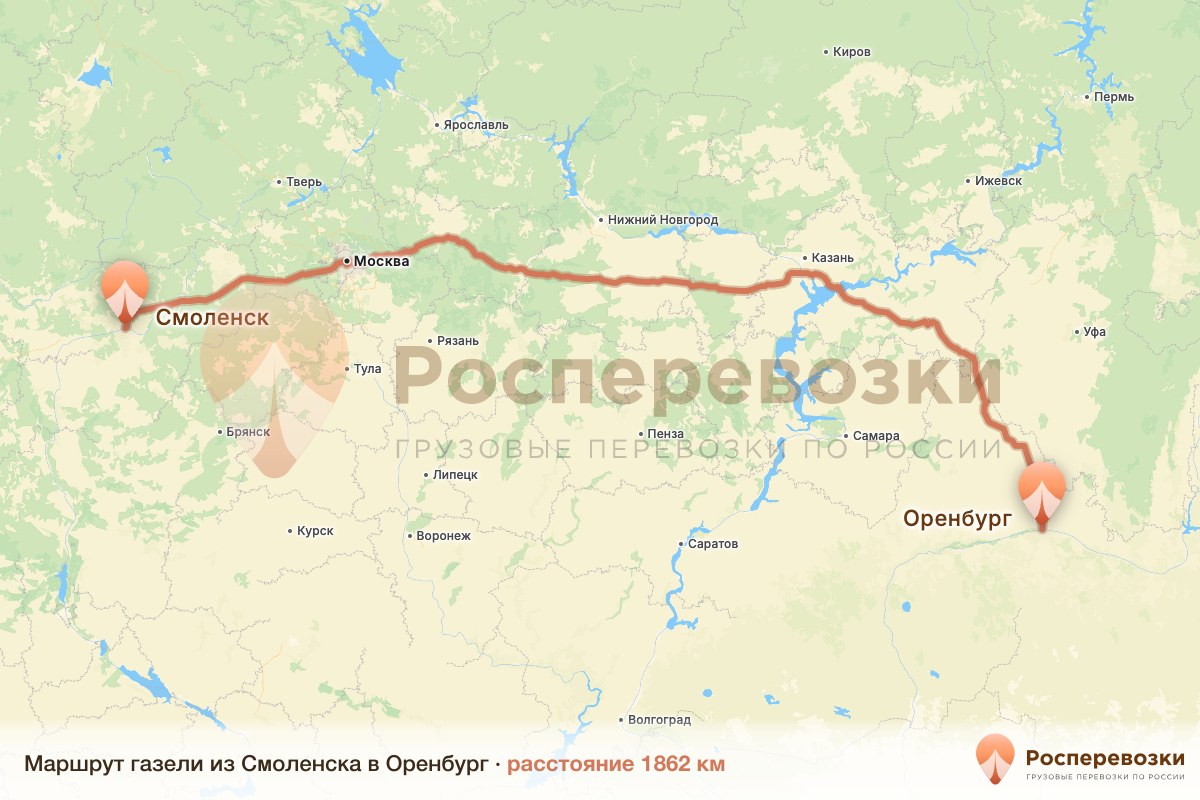 Газель Смоленск Оренбург