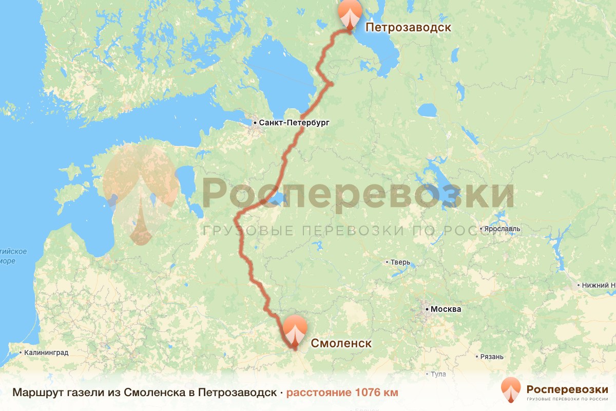 Газель Смоленск Петрозаводск