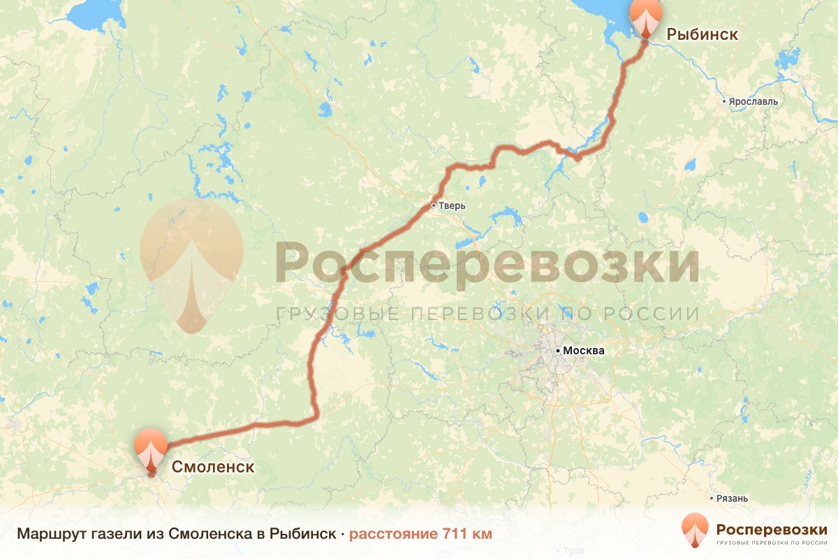 Газель Смоленск Рыбинск