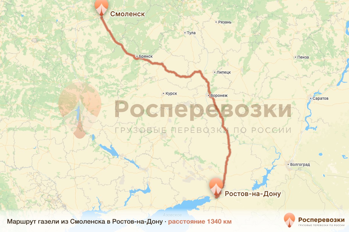 Газель Смоленск Ростов-на-Дону