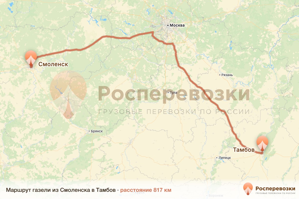 Газель Смоленск Тамбов
