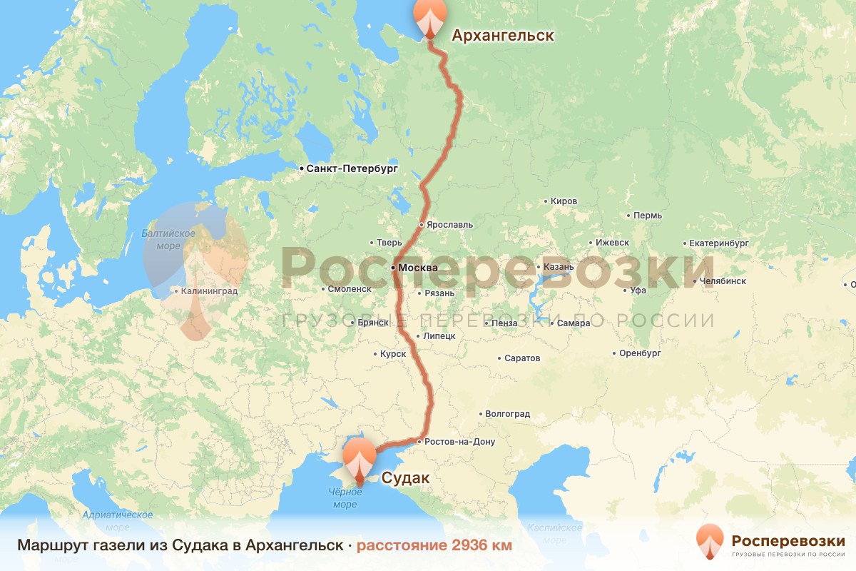 Газель Судак Архангельск