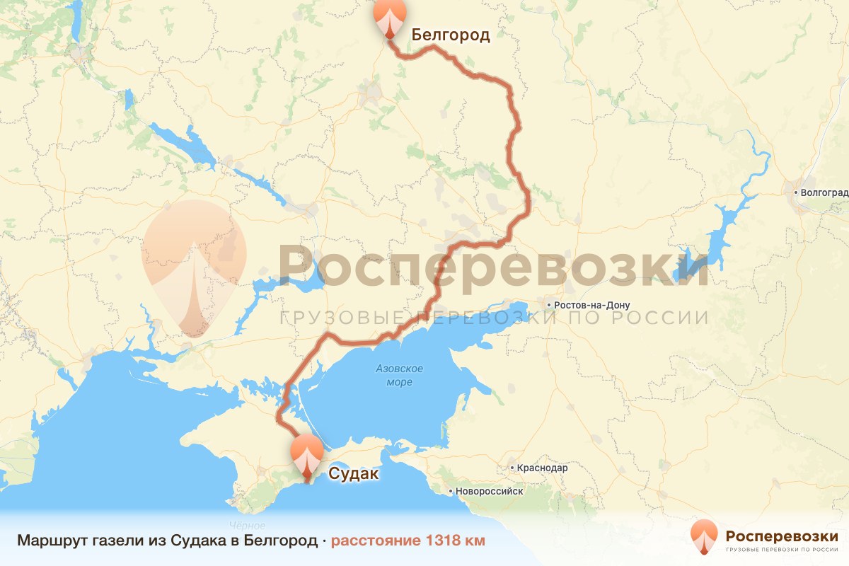Газель Судак Белгород