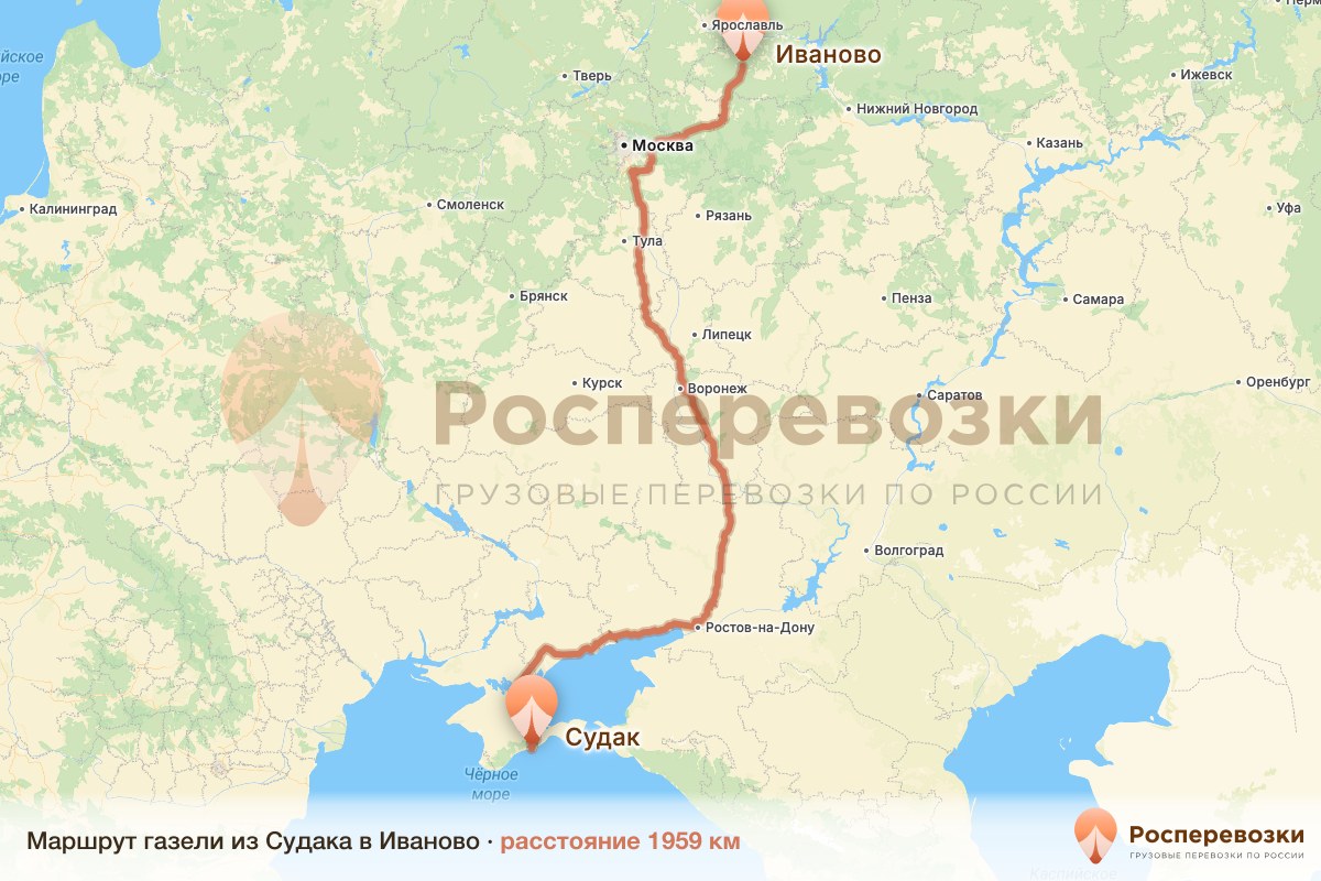 Газель Судак Иваново
