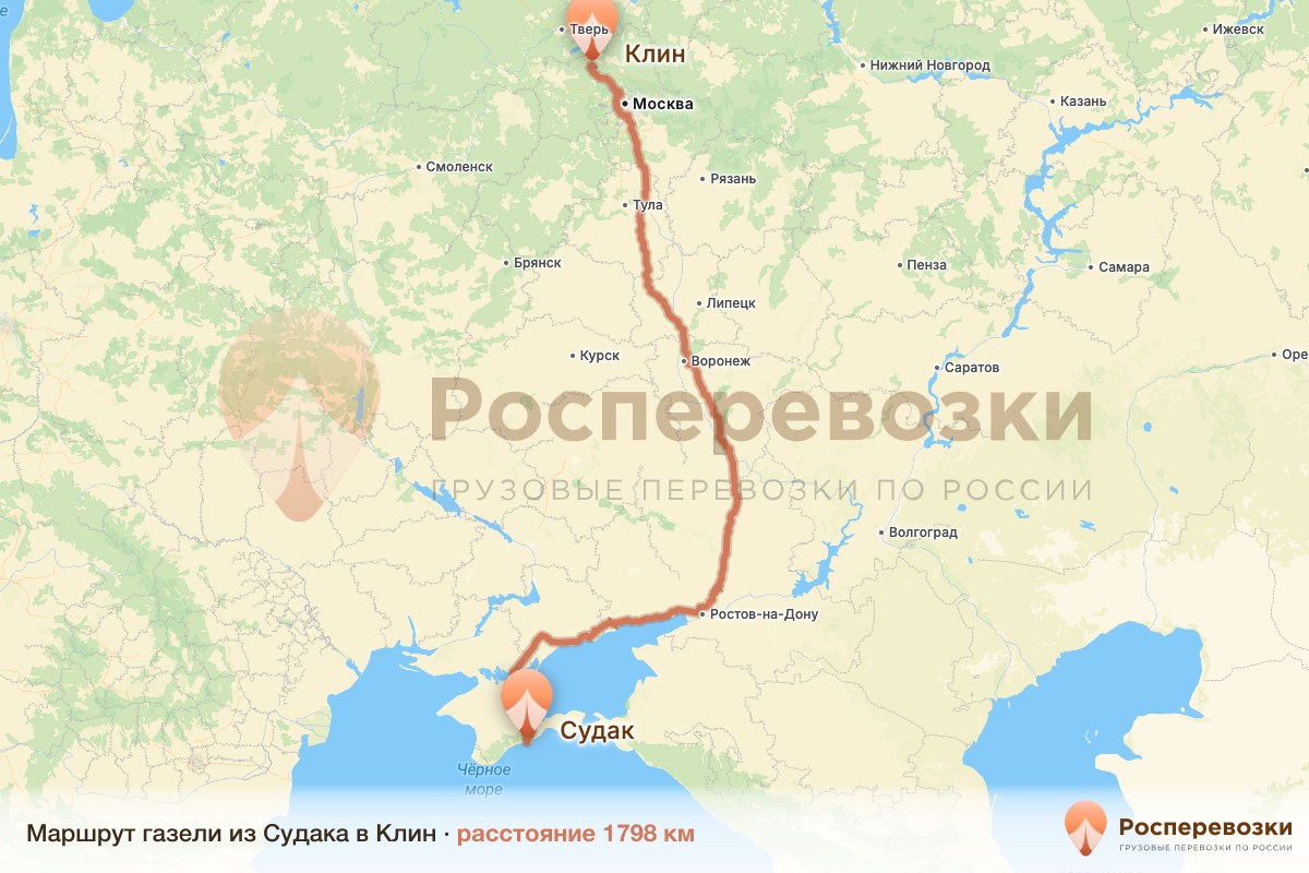 Газель Судак Клин