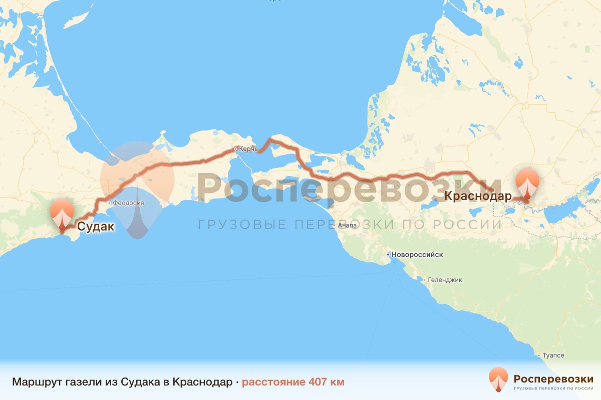 Газель Судак Краснодар