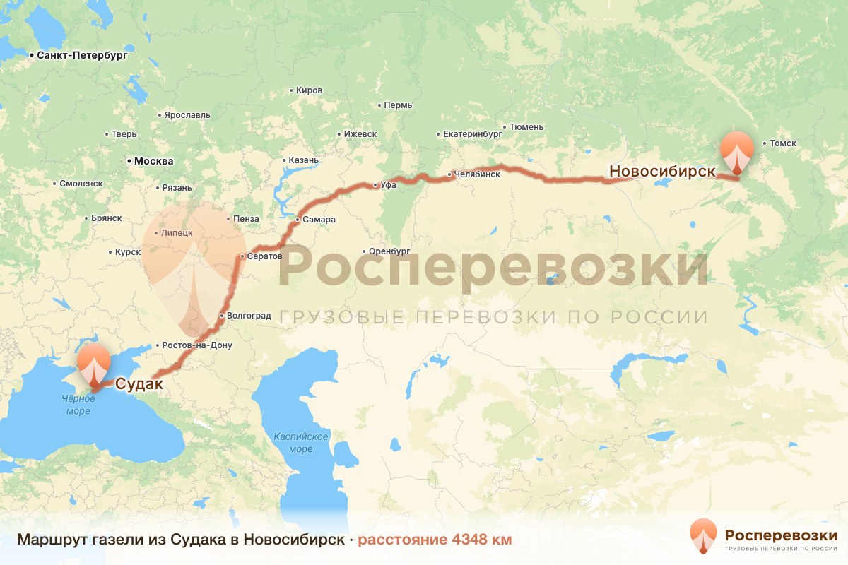 Газель Судак Новосибирск