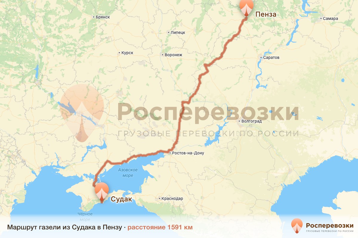 Газель Судак Пенза