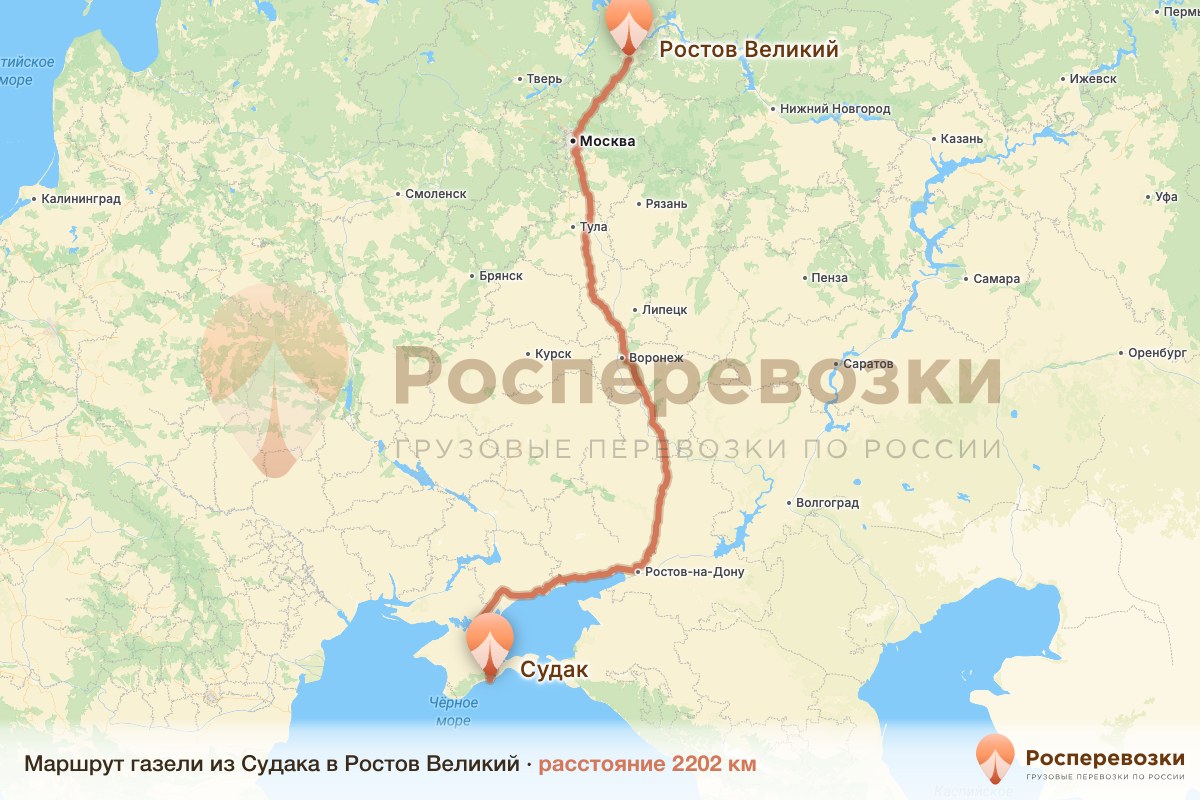Газель Судак Ростов
