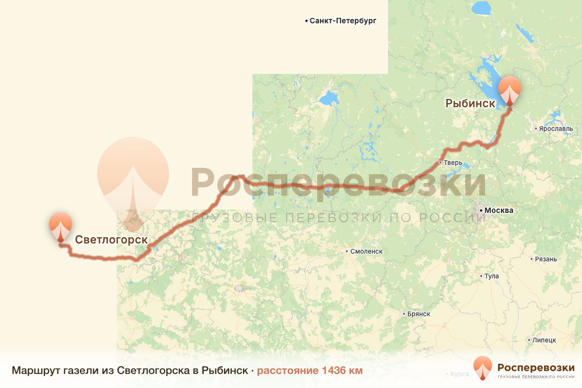 Газель Светлогорск Рыбинск